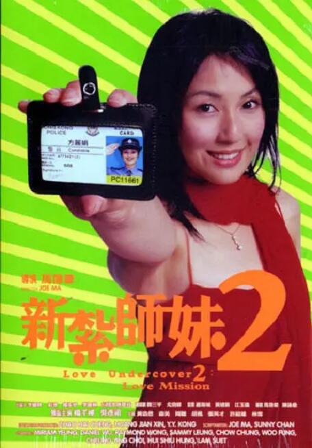 同人不宜